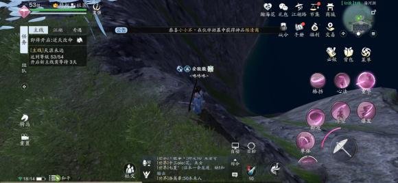 《天涯明月刀手游》大黄鱼位置一览