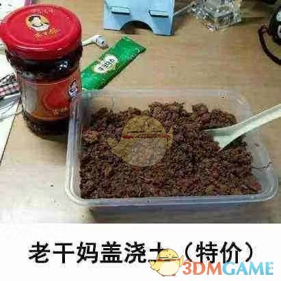 一夜变闰土是什么意思