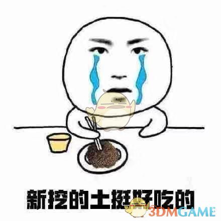 一夜变闰土是什么意思