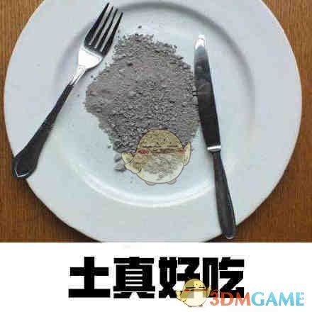 一夜变闰土是什么意思