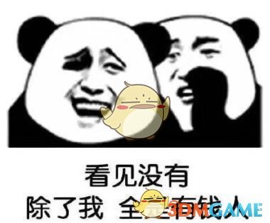 双十一老公等级表介绍