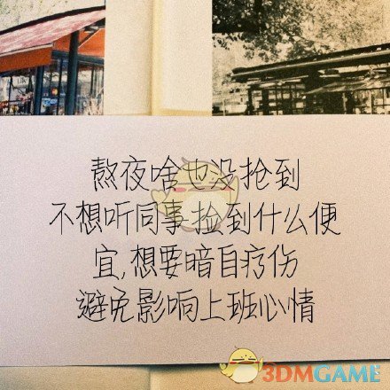 双十一请假文案介绍