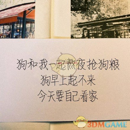 双十一请假文案介绍