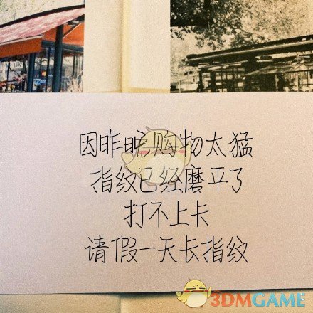 双十一请假文案介绍