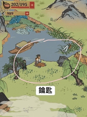 《江南百景图》苏州探险第二章宝箱钥匙位置一览