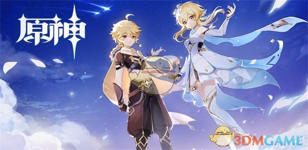 《原神》1.2版本更新时间