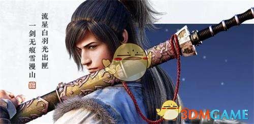 《天涯明月刀手游》牢狱疑云攻略