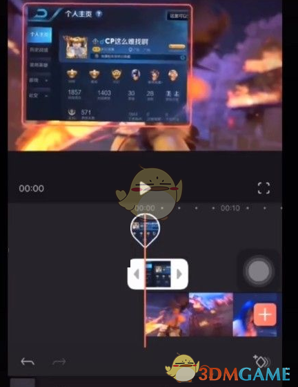 《王者荣耀》透明主页教程