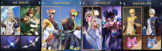 《王者荣耀》11月17日更新内容一览