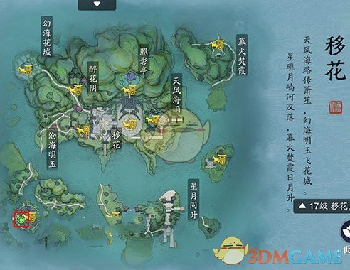 《天涯明月刀手游》传音蛊具体位置分享