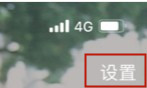 《QQ》关系绑定方法