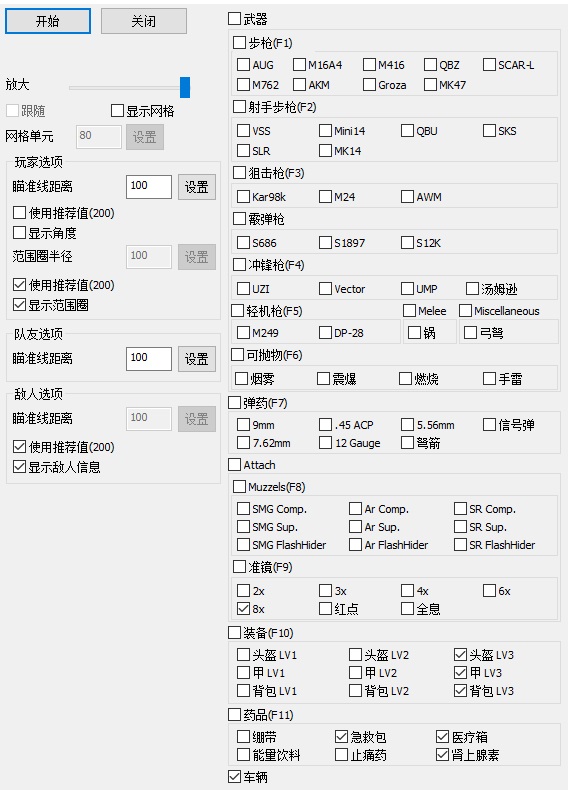 《和平精英》更新上线飞行载具 根治透视外挂作弊