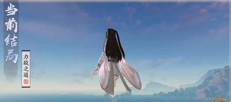 天涯明月刀手游曲无忆天命结局展示,揭秘天命结局详情