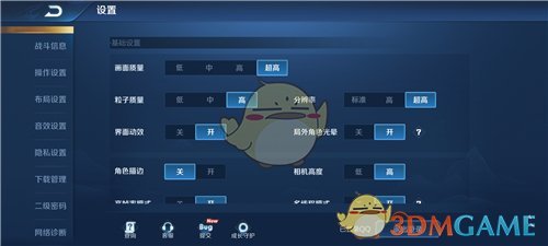 《王者荣耀》S21录像设置打开位置