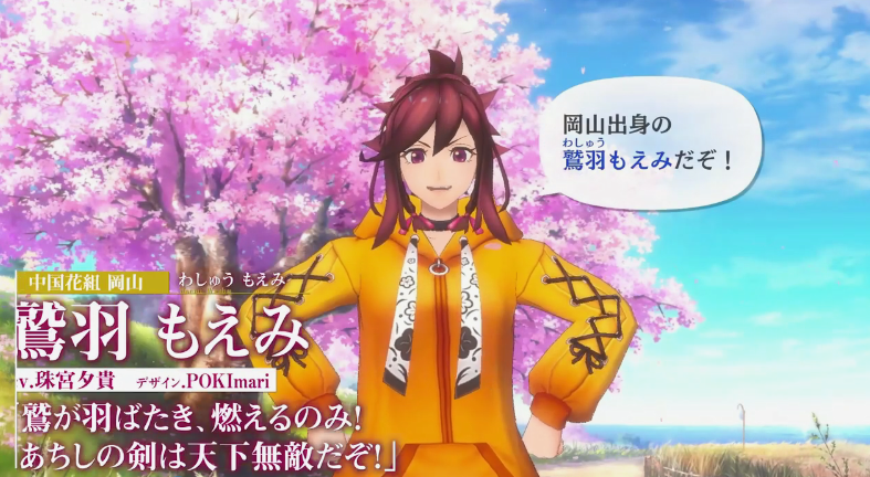 《樱花革命绽放的少女们》新影像：花组多名角色亮相