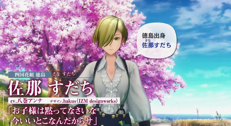 《樱花革命绽放的少女们》新影像：花组多名角色亮相