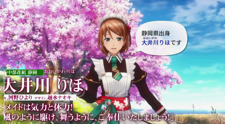 《樱花革命绽放的少女们》新影像：花组多名角色亮相