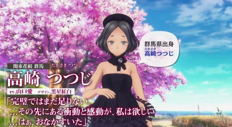《樱花革命绽放的少女们》新影像：花组多名角色亮相
