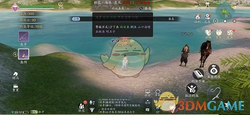 《天涯明月刀手游》钓鱼等级分布图