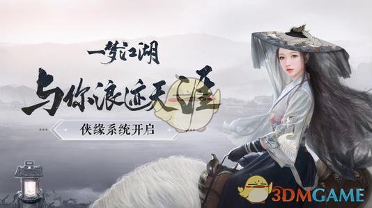 《一梦江湖》新副本安宁寺玩法攻略