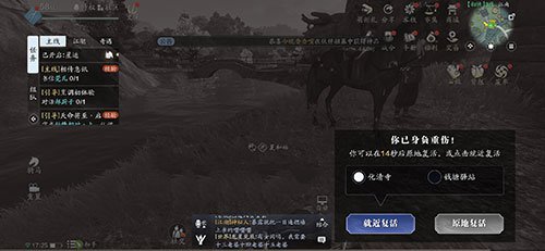 《天涯明月刀手游》自断经脉位置介绍