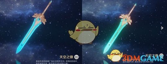 《原神》5星武器突破2阶外观变化介绍