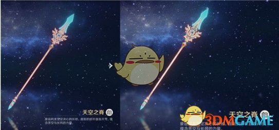 《原神》5星武器突破2阶外观变化介绍