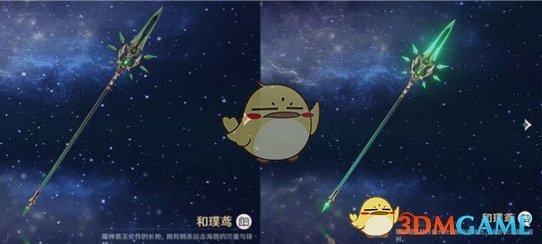 《原神》5星武器突破2阶外观变化介绍