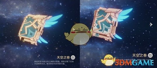 《原神》5星武器突破2阶外观变化介绍