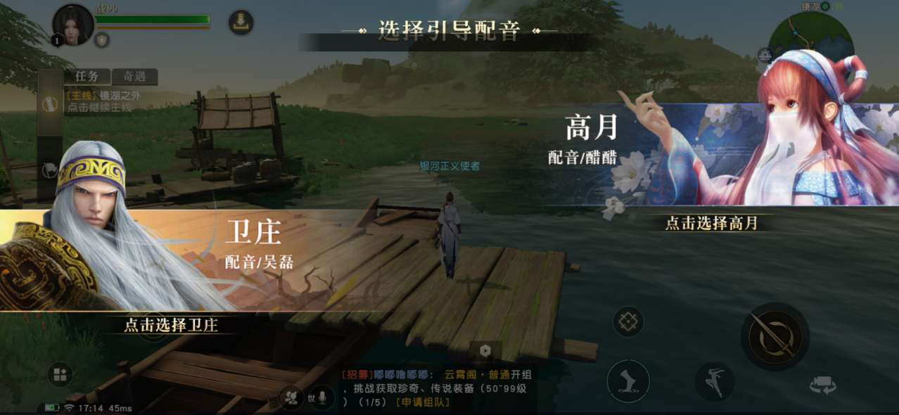 《秦时明月世界》评测：巧妙平衡下的诚意之作