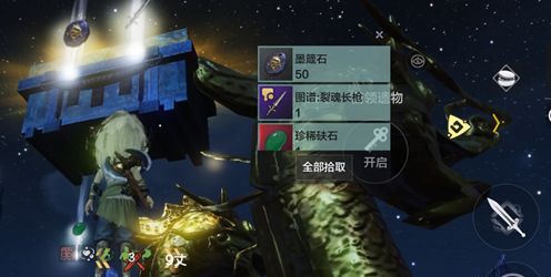 《妄想山海》首领图腾挑战攻略