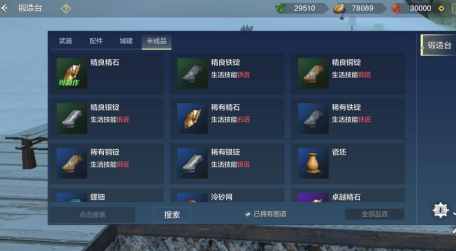 《妄想山海》家园科技作用介绍