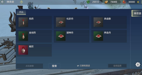 《妄想山海》家园科技作用介绍