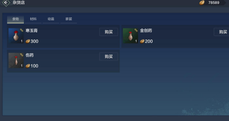 《妄想山海》家园科技作用介绍