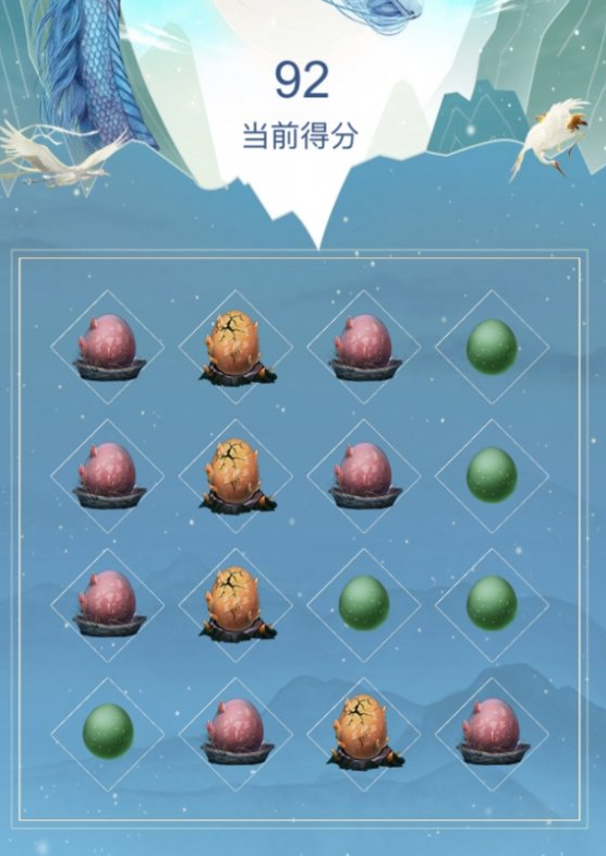 《妄想山海》山海大胃王玩法攻略
