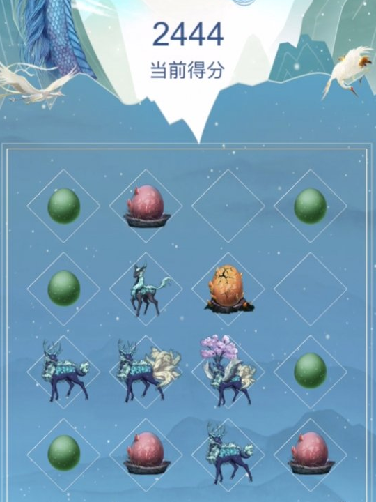《妄想山海》山海大胃王玩法攻略