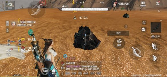 《妄想山海》璇玉位置介绍