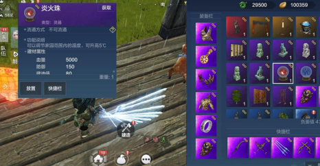 《妄想山海》家具图纸获得方法