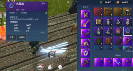 《妄想山海》家具图纸获得方法
