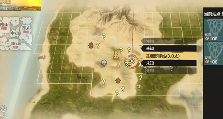 《妄想山海》驿站作用介绍