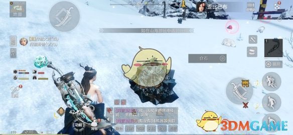 《妄想山海》仓玉位置介绍