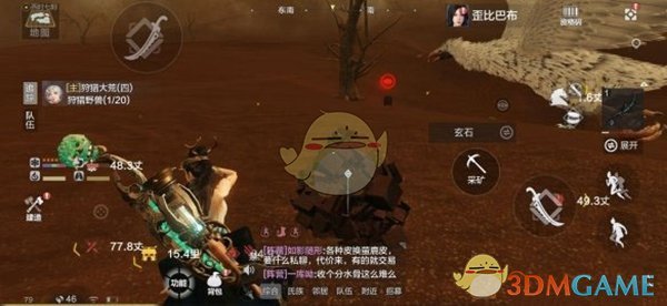《妄想山海》玄玉位置介绍