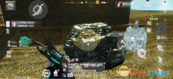《妄想山海》银矿位置介绍