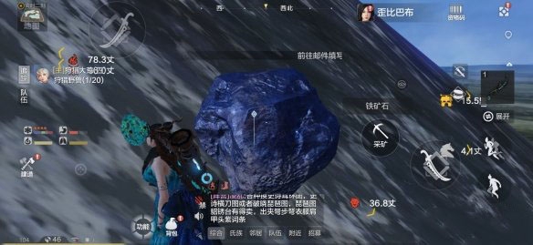 《妄想山海》铁矿位置介绍