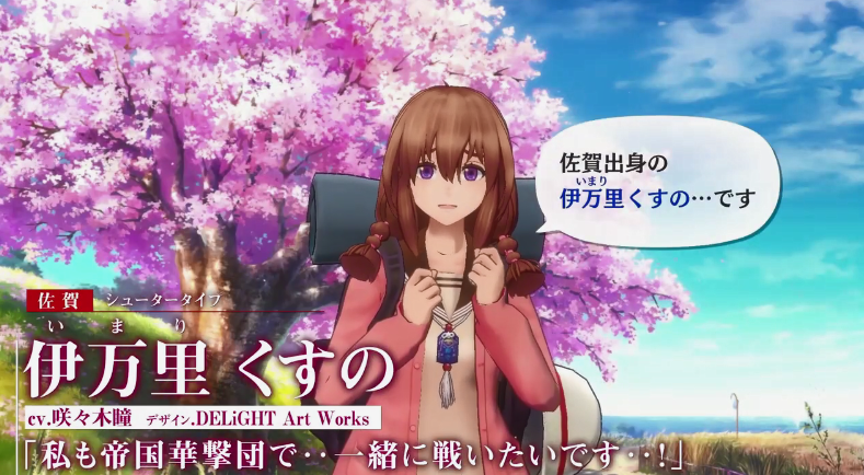 《樱花革命绽放的少女们》新PV公开 12月中旬推出
