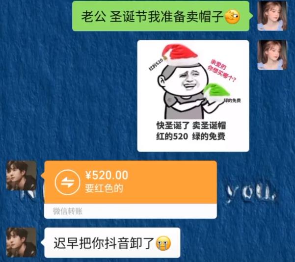 卖圣诞帽红的520绿的免费表情包大全