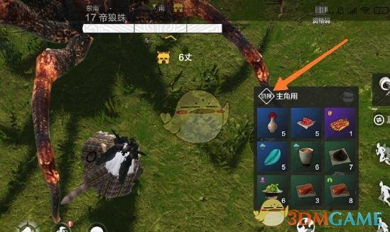 《妄想山海》坐骑回血方法介绍