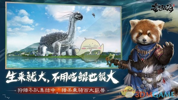 《妄想山海》研磨台食谱大全