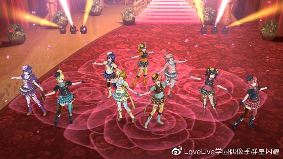 《学园偶像季：群星闪耀》入门篇：3D Live 演唱会