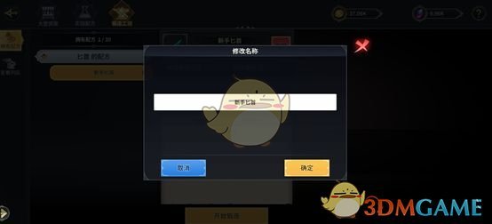 《无尽之界》锻造工坊锻造方法介绍